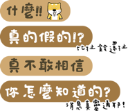 536390980