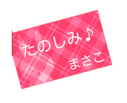 53644244
