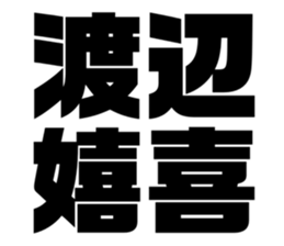 536458570
