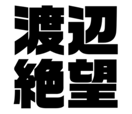 536458573