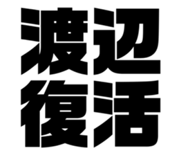 536458581