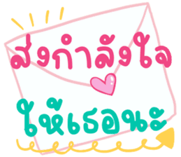 สติกเกอร์ 536569624