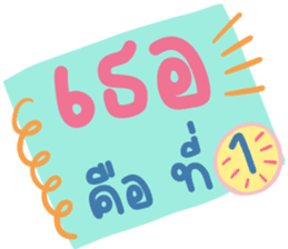 สติกเกอร์ 536569632