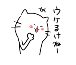 5366762