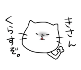 5366780