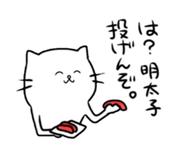 5366783