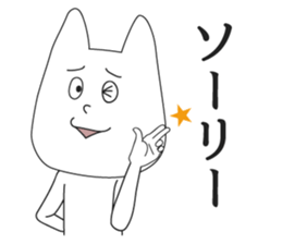 5366945
