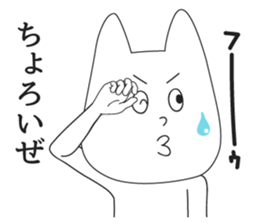 5366955