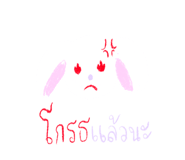 536700864