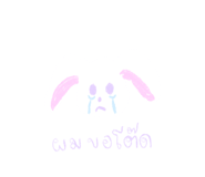 536700865