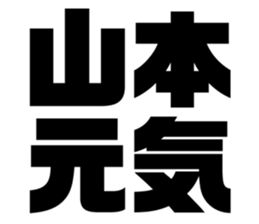 536734046