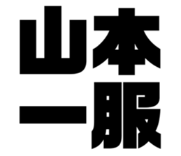 536734059
