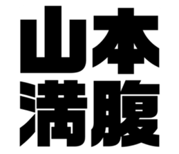 536734067