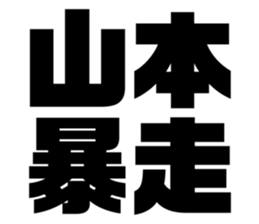 536734072