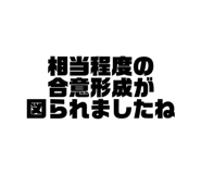 536794158