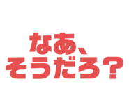 536794166