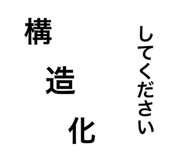 536794172