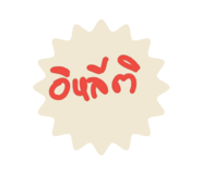 536796911