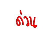 536796915