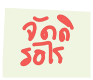 536796917
