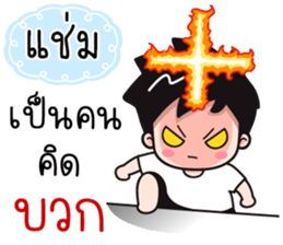 536799120