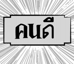 536809150