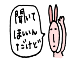 5368845