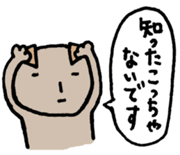 5368859