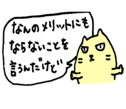 5368863