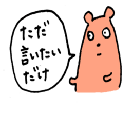 5368865