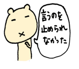 5368866