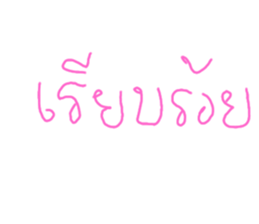 536963572