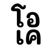 536984623