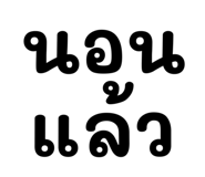 536984629