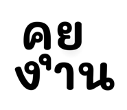 536984633