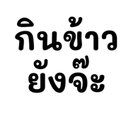 536984635