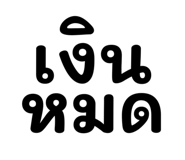 536984638