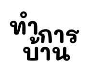 536984639