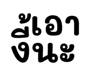 536984645