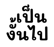536984646