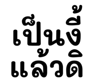 536984647