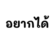 536984648