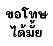 536984651
