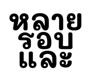 536984652