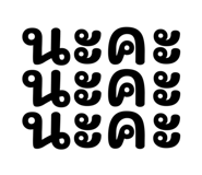 536984653