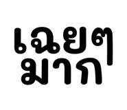 536984655