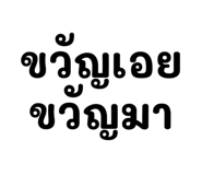 536984656
