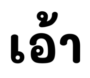 536984659