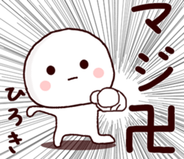 53699670