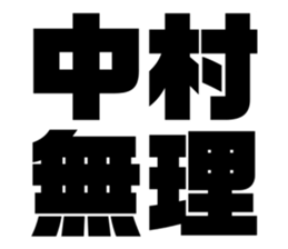 537008305